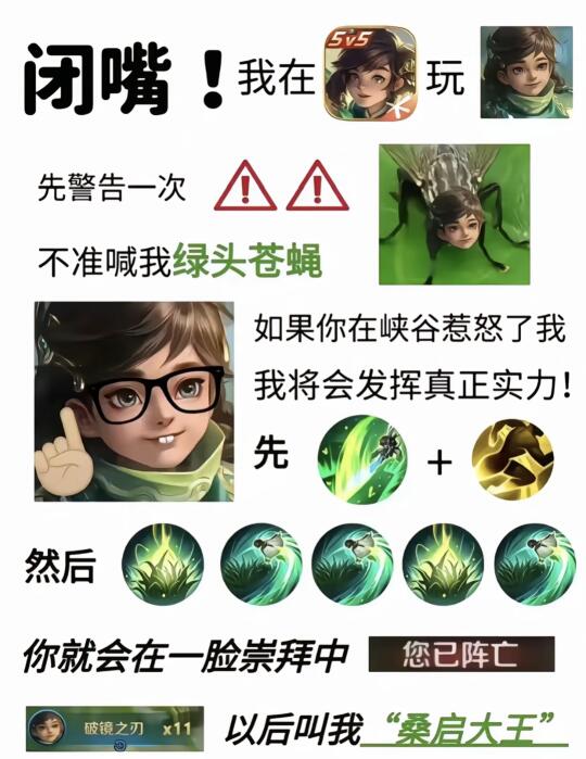 有没有类似的梗图啊