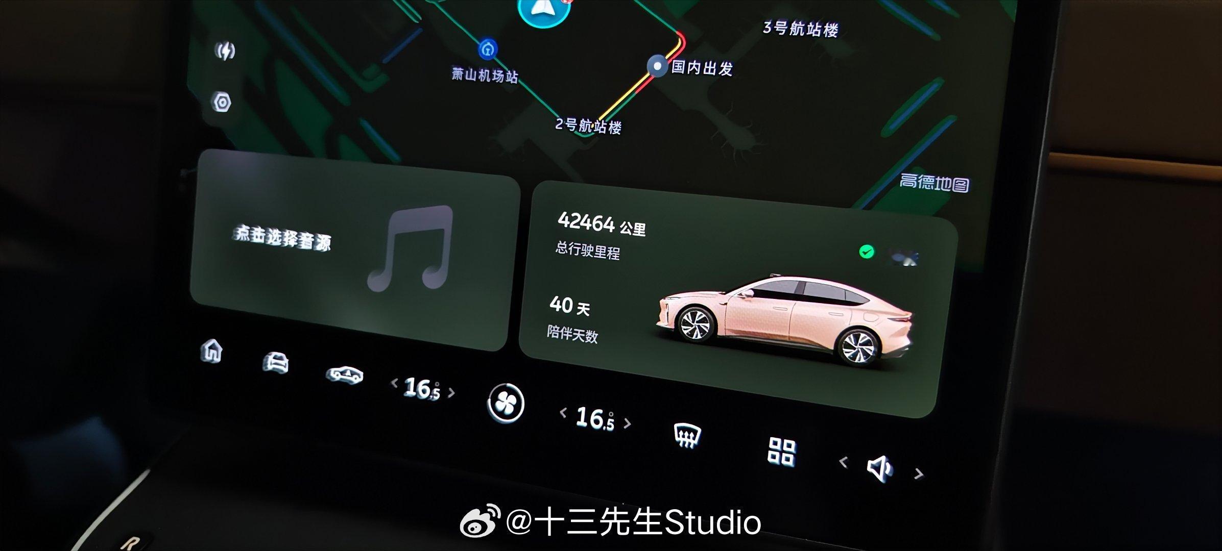 来乐道试驾，接机的这台ET5是个40天的新车，行驶里程4万多公里...这是干啥了
