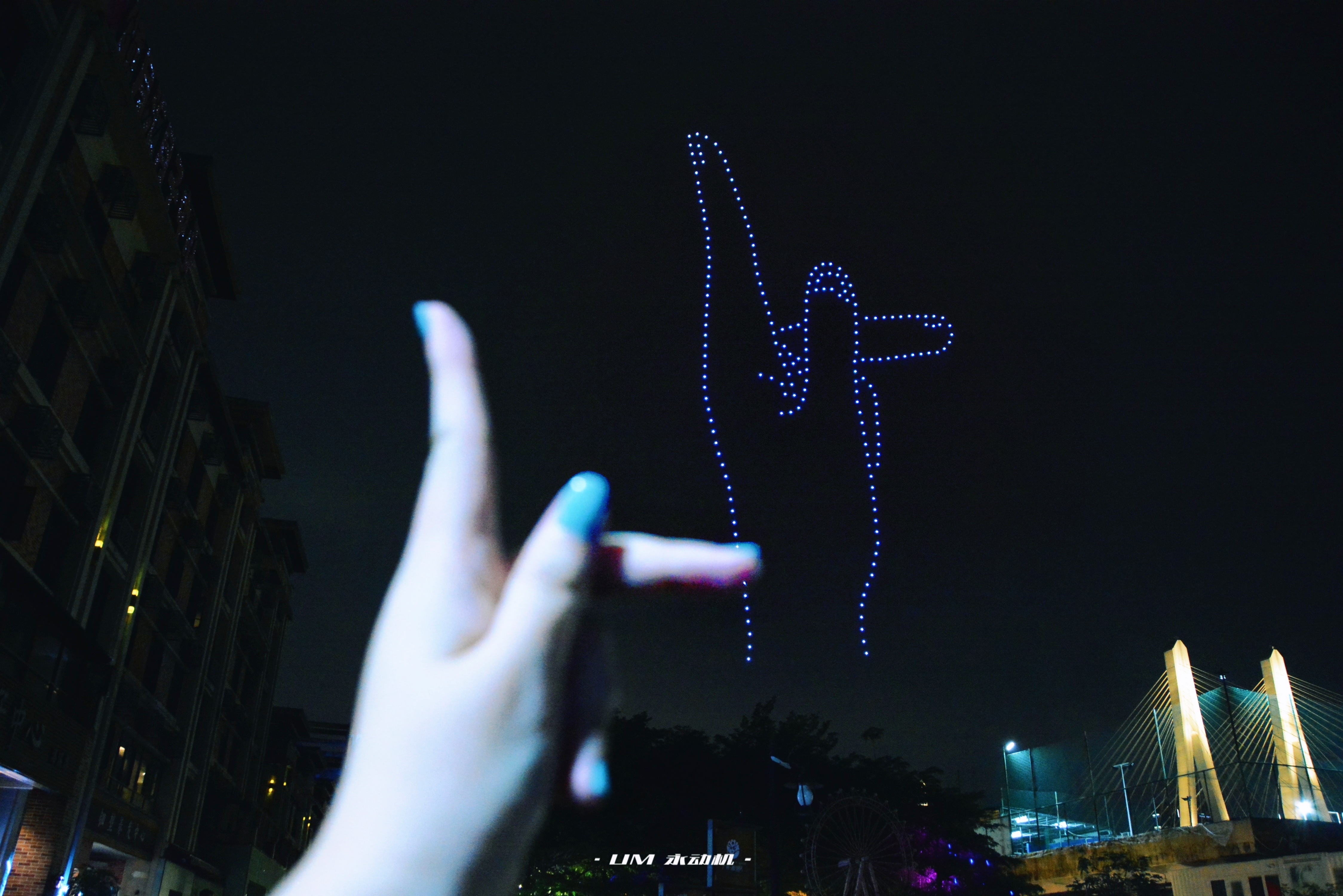 刘雨昕0420生日快乐  终于，在这座四年前与你初遇的城市，完成了无人机应援宝贝