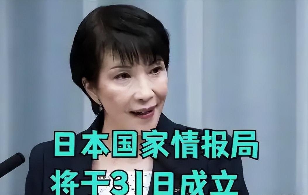 日本酝酿多年的大动作正式官宣！
 
据共同社报道，日本国家情报局将于7月31日正