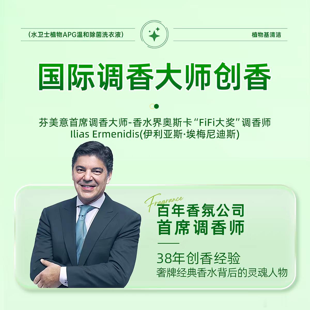 🐑毛bug价有！5斤18亓王一博水卫士洗衣液❗️点进去变价：  ​​​