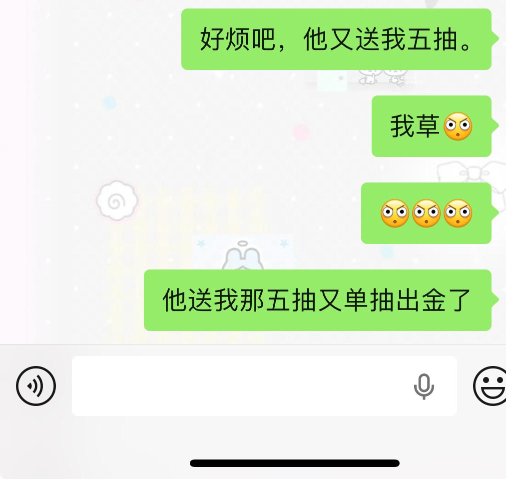 晒欧预警,,,,,,,,,,,,,,我都不知道要不要打预警了 出金率很高但都不是