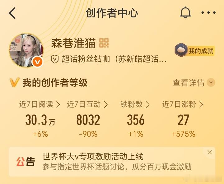 刷到来动动