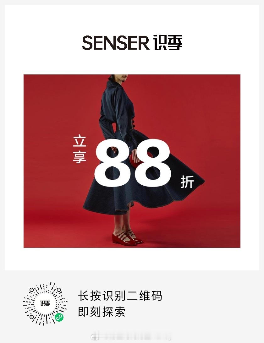 38女神节折上88折，输入优惠🐴🉑另减30，满10000输入其他优惠码再减5