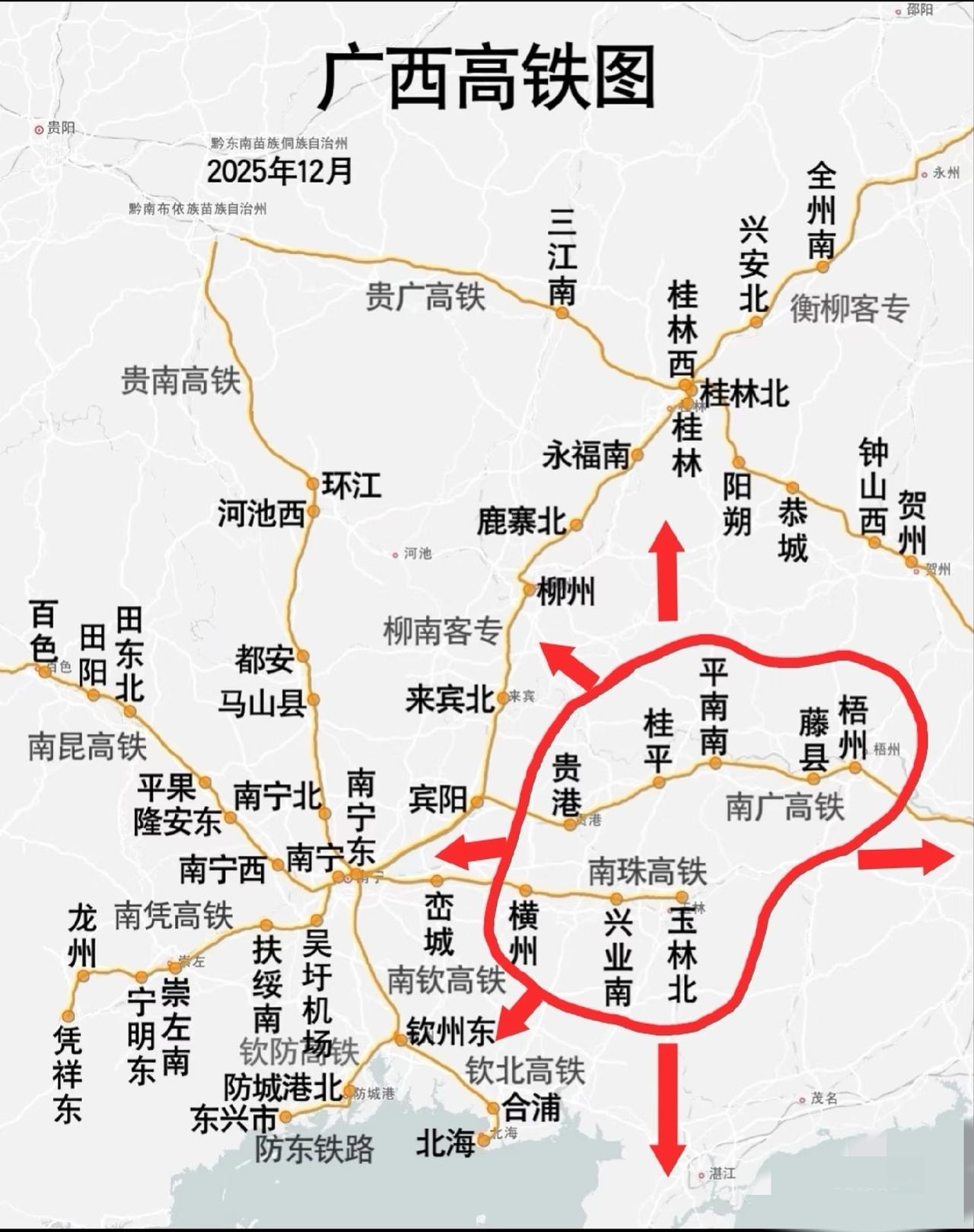 动车高铁时代，感觉这片区域的人交通通行上很幸福啊，无论到珠三角还是南宁还是钦北防