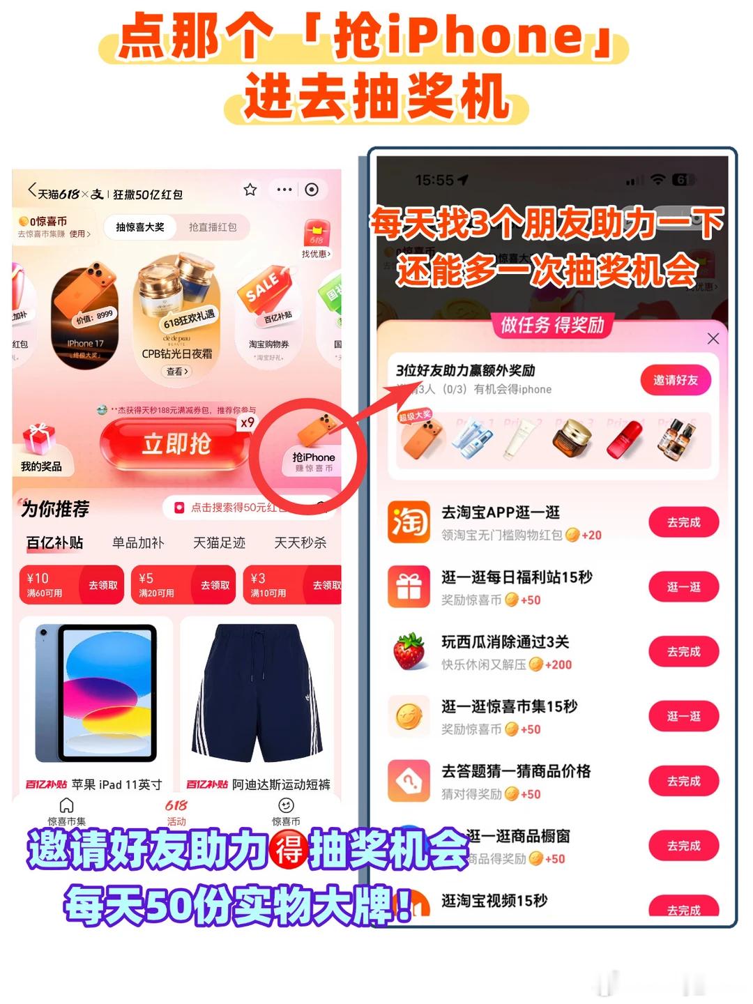 苹果为何涨价 面对涨价的苹果，618 zfb福利完美抵消预算压力！搜6.18领取