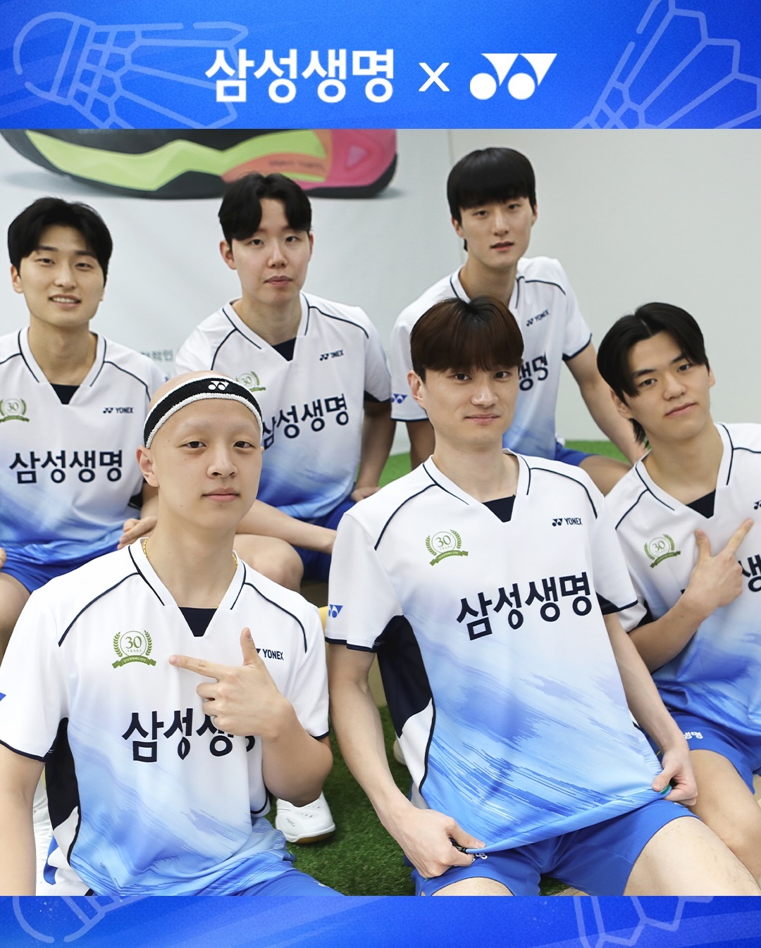 安洗莹、金元浩、徐承宰所在的三星队签约尤尼克斯到2029年 