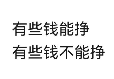 每次扫黄你都在现场，你告诉叔叔你只是路过进来蹭空调的，你猜叔叔会相信吗？

我也