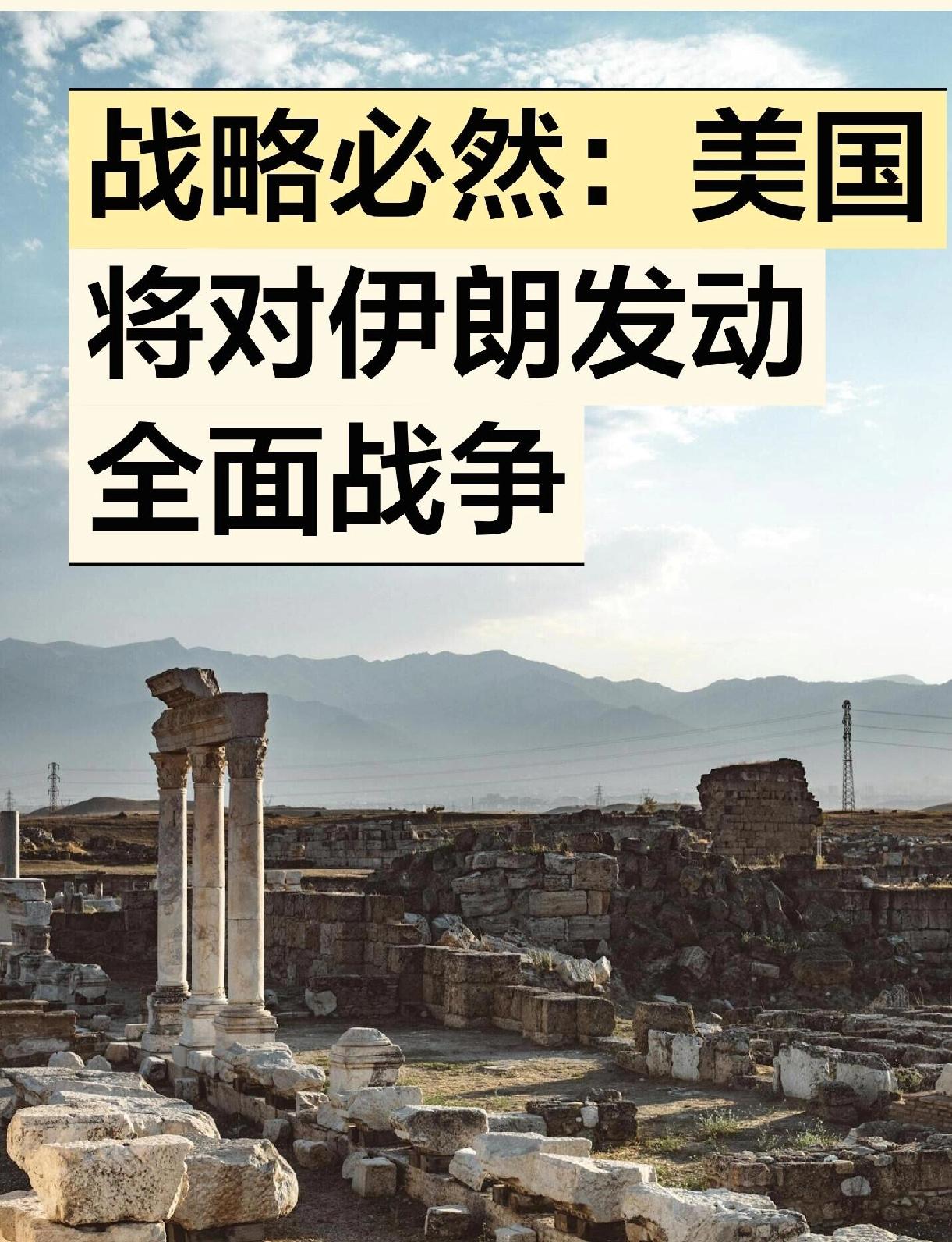伊朗临时凑的班子，
但动起手来一点不含糊。
外盘原油油像脱缰野马直接触及80美元