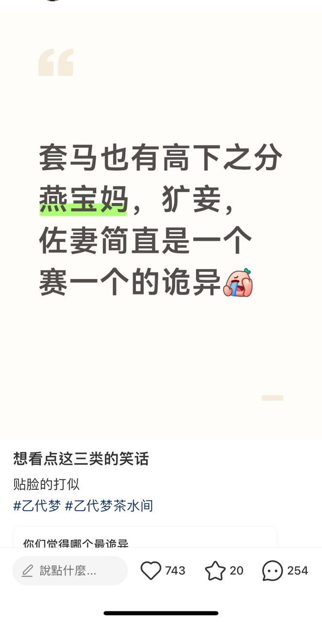 激代也有高下之分，p主角黑图的、贴脸说谢谢这就是我的、直接全都夹走的。简直是一个
