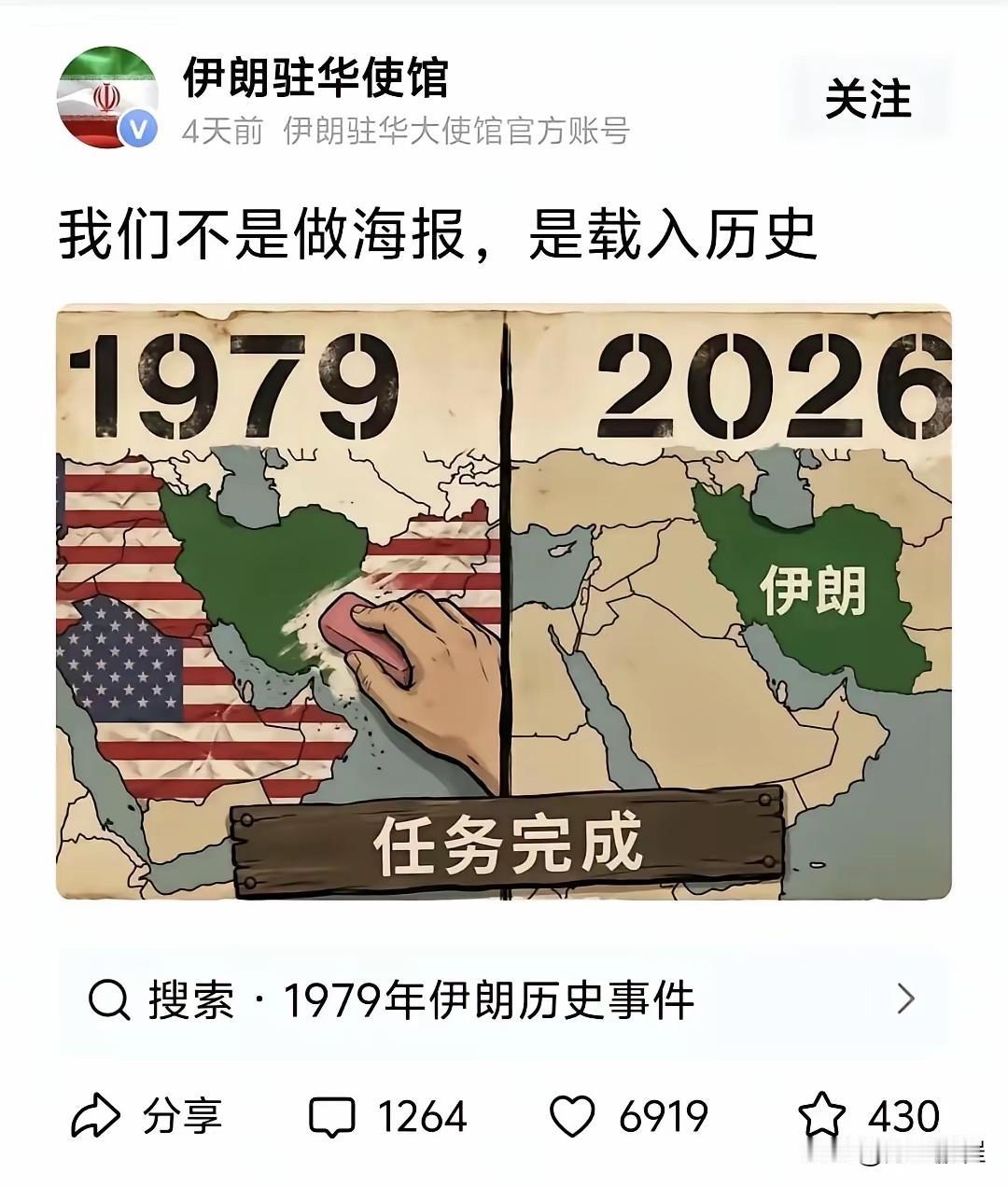 这次伊朗没吹牛，确实做到了，美国控制中东半个世纪，除了伊朗，美国在中东各国都有军