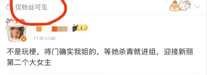 事已至此，王鹤棣孟子义合作就差官宣了。 ​​​