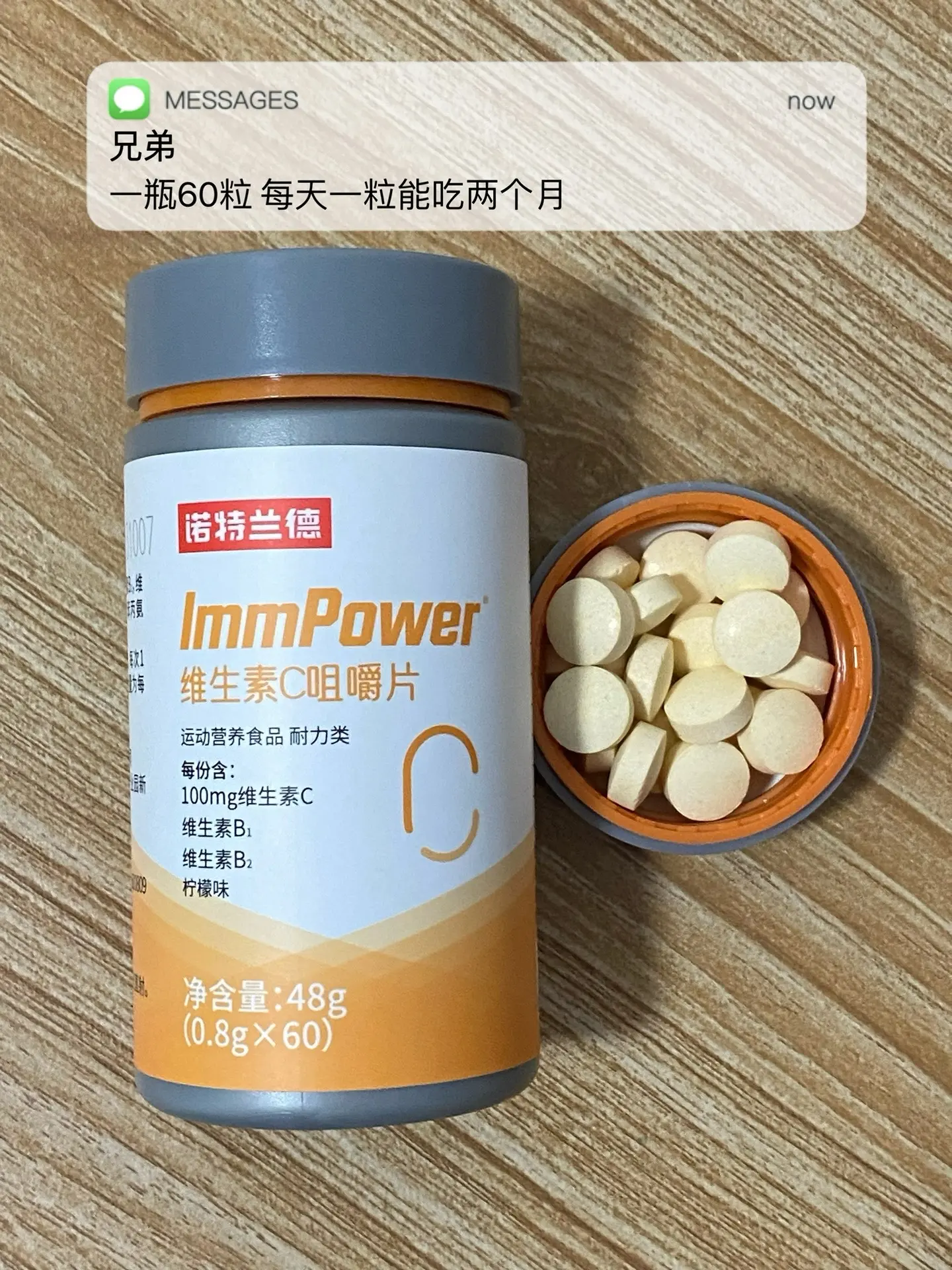 老熬夜 皮肤粗糙 痘痘多 试试这个.逆袭
