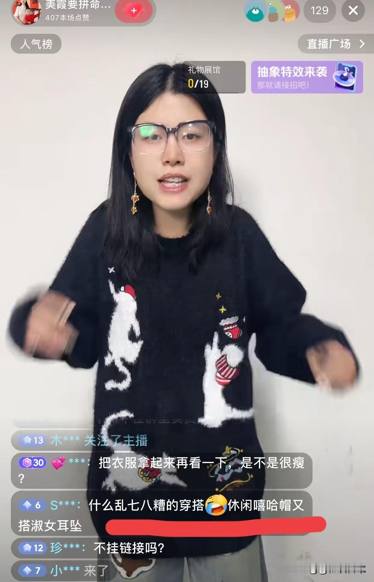 美霞这套带有动物的衣服，衣袖太长了，连手背都盖住了，美霞都是成年人啦，美霞虽然是