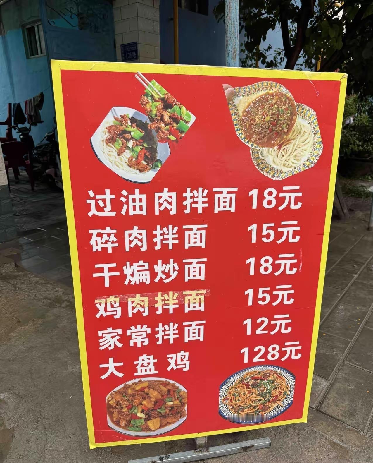 这个价格贵吗