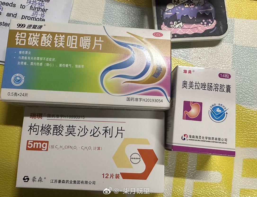 离我远点[裂開] 