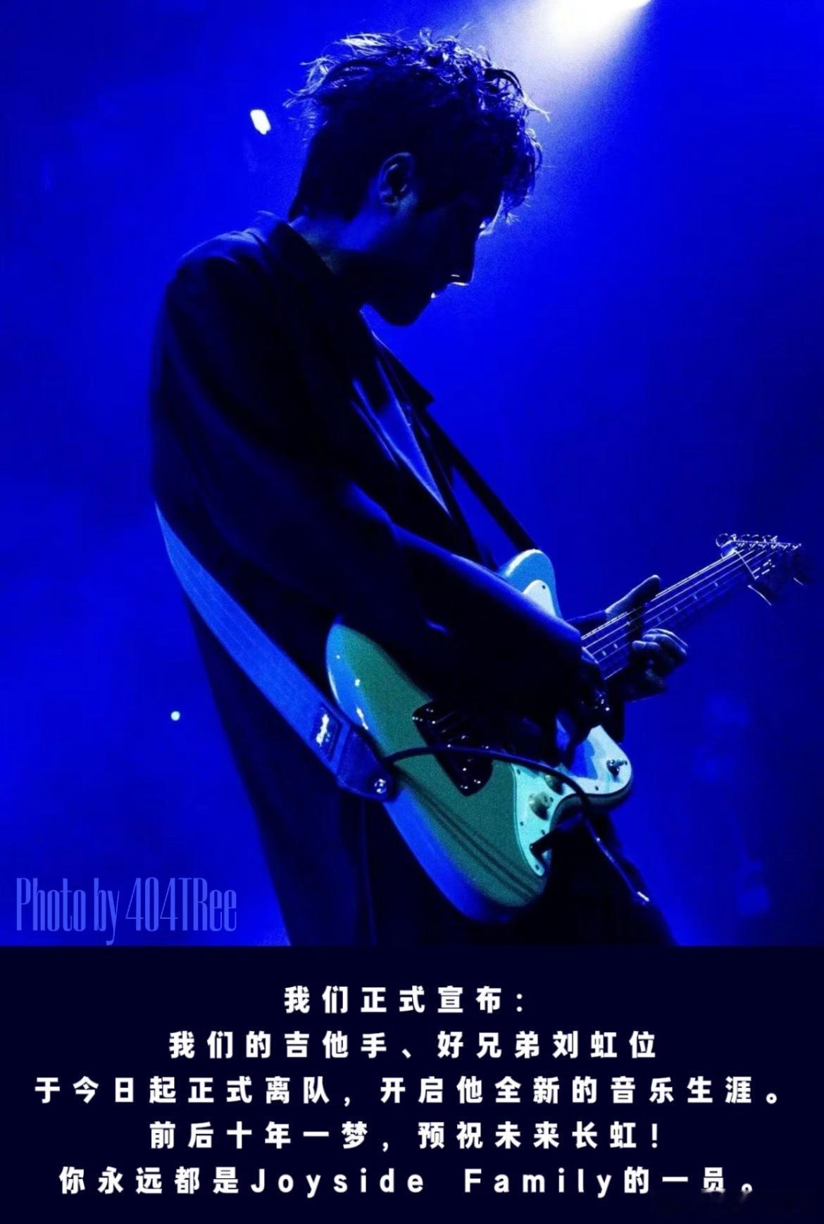如果你在犹豫看不看某场演出，尽量去吧，也许他们明天就换人或解散，但你将要目睹的那