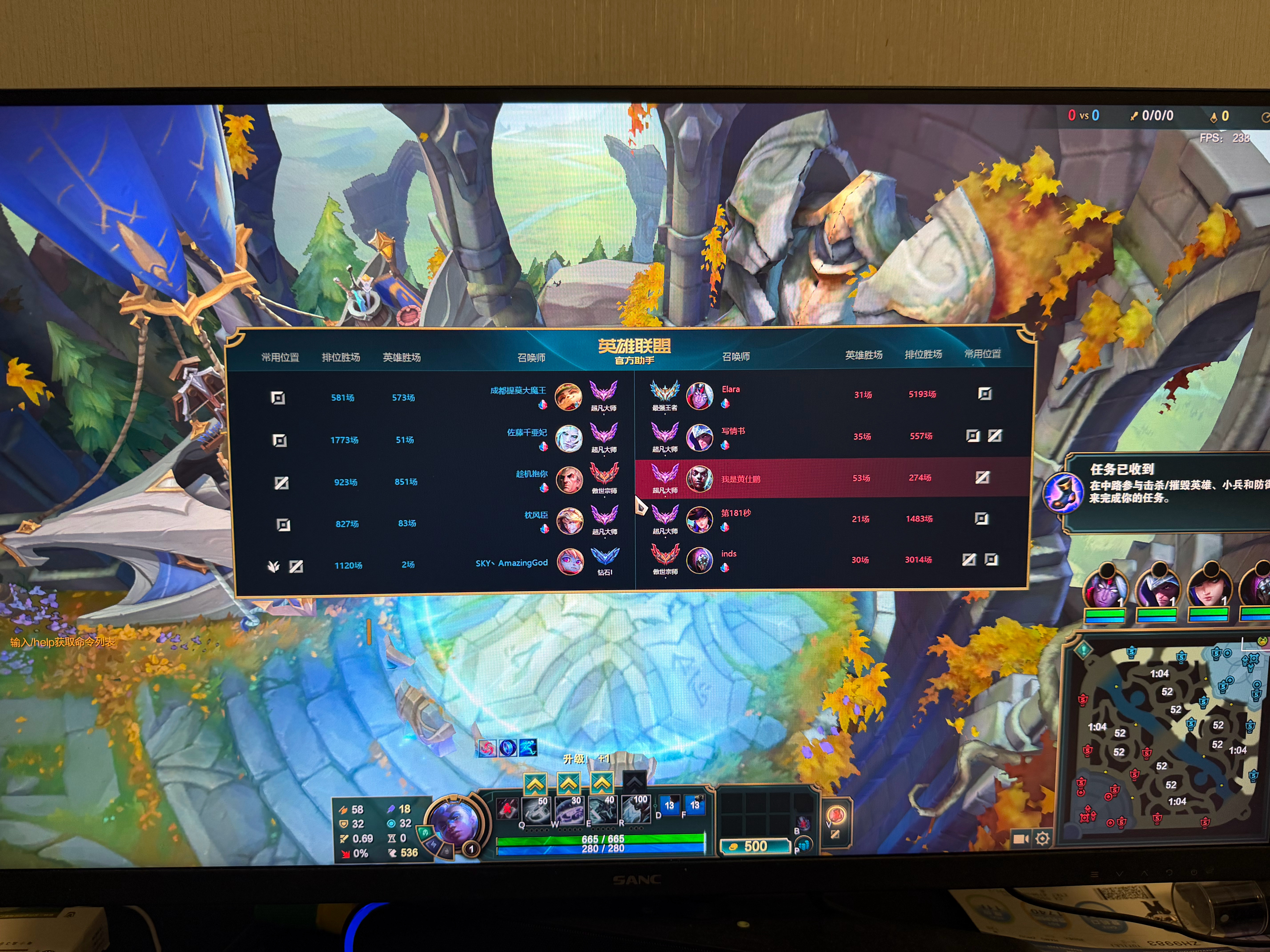 不如不排王者宗师，全是演子英雄联盟王者荣耀