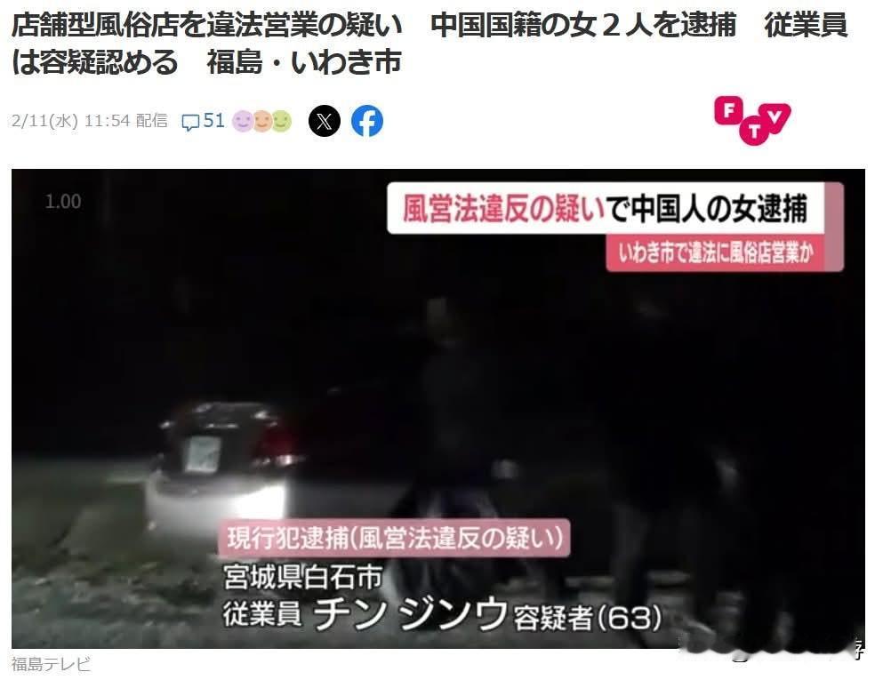 在日本的特种服务行业中，“熟女”这个标签的定义范围其实比一般人想象得更广，而且随