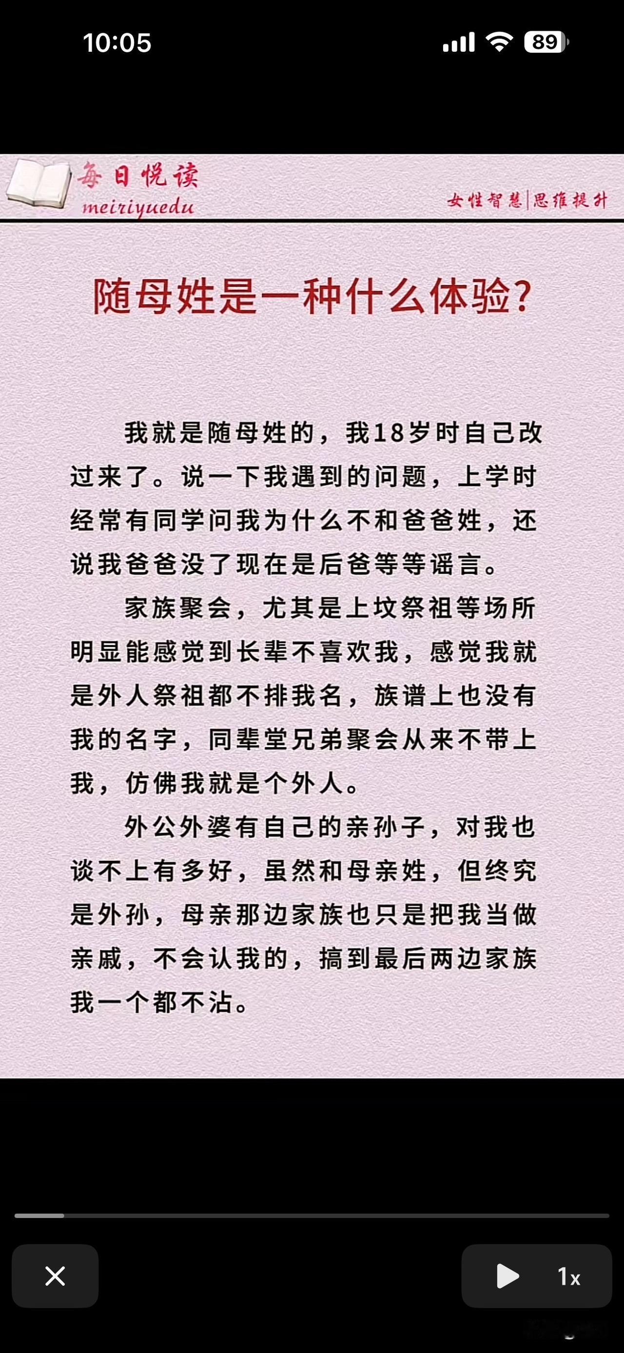 近几年，女性浪潮席卷中国大地，随母姓越来越多，但是随母姓真的好吗？最近网友现身说