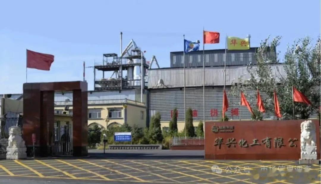 内蒙古丰镇华兴化工维修工被装载机碾压身亡 380万赔偿私了2026年3月21日，