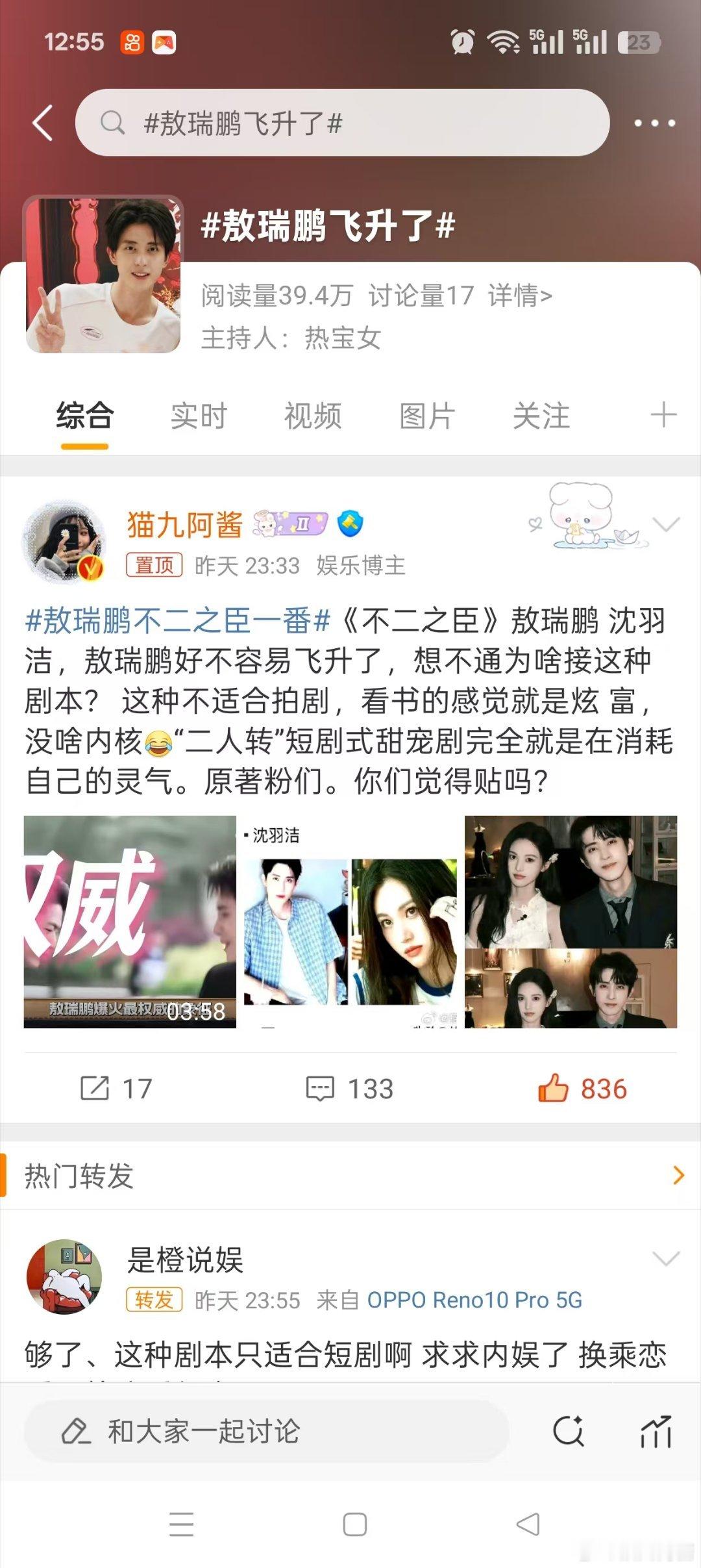 也是被利用得可以[doge][doge][doge] ​​​