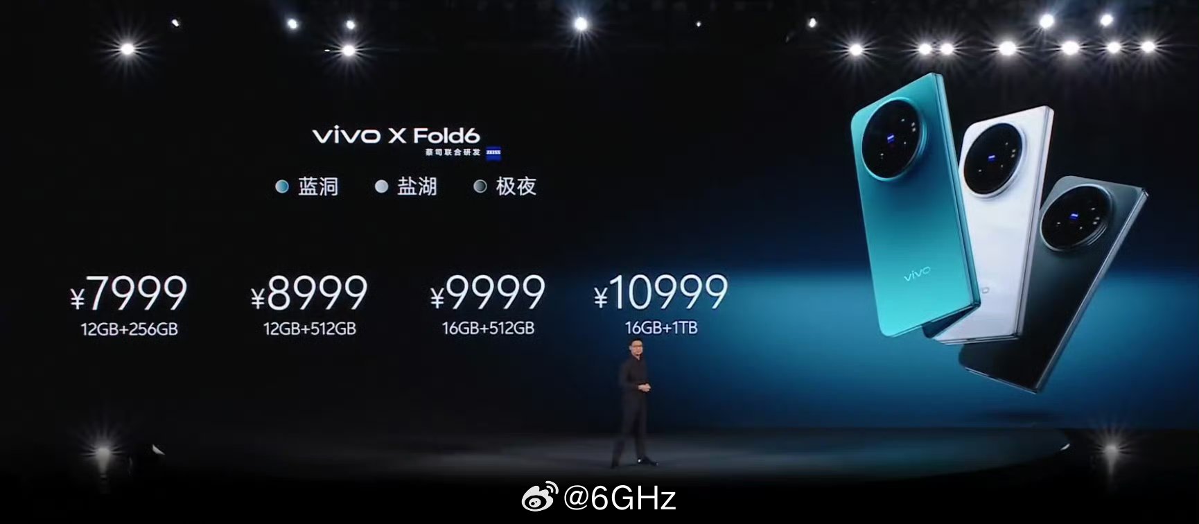 vivoXfold6 价格来了：12GB + 256GB —— 7999 元12