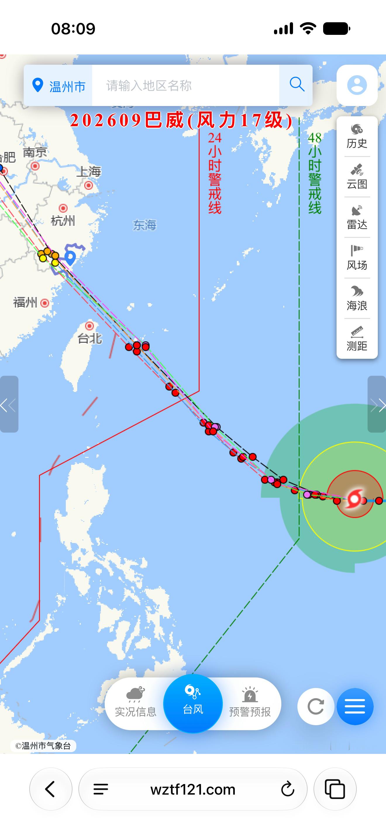 冇命冇命 真的要端进温州龙港了台风巴威 龙港