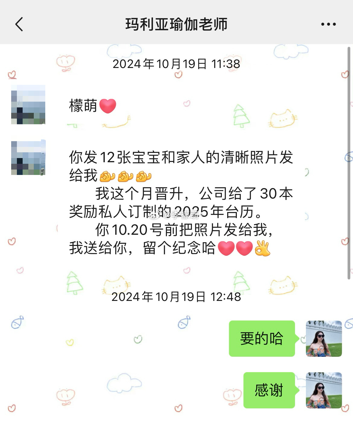 成都一妇产儿童医院医生罢工 当初怀孕时有个孕妈群，里面有几个和我同批次怀孕的孕妈