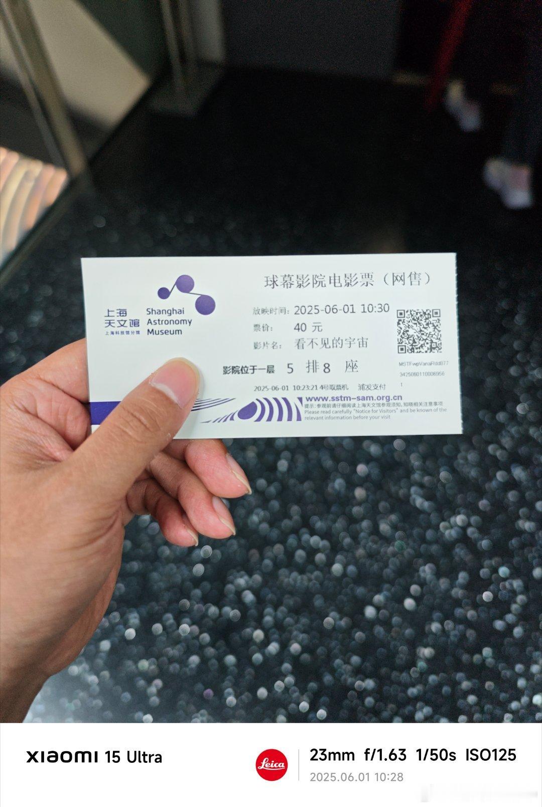 棒棒的球幕电影，詹姆斯韦伯望远镜已经升空，期待新的内容更新 ​​​