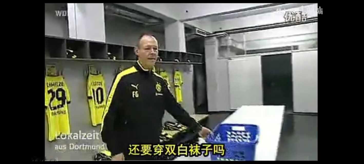 2056【全网寻找这个视频完整版】这个视频里提到了罗 伊 斯喜欢穿白袜子，片段是