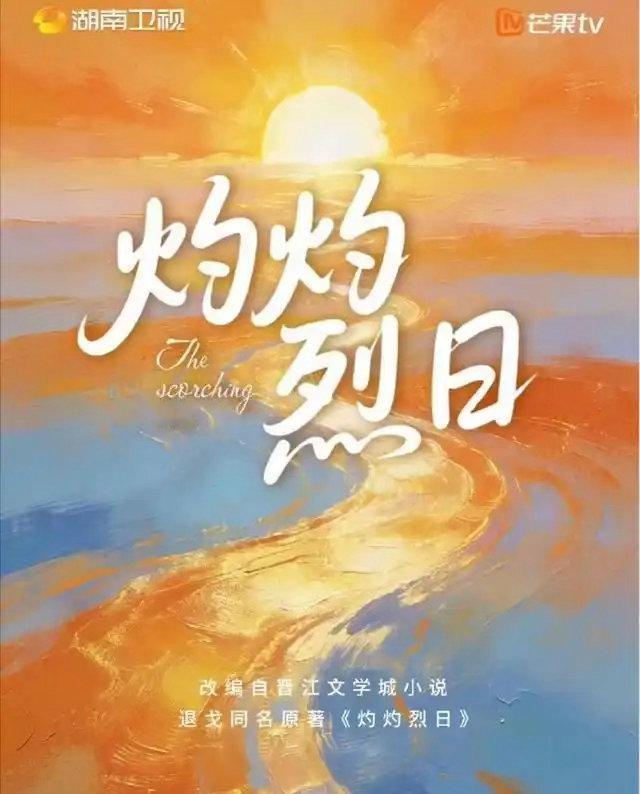 6.14两大影视大瓜一次性吃透✨1.《一念江南》换角实锤原定女主虞书欣因家族舆情