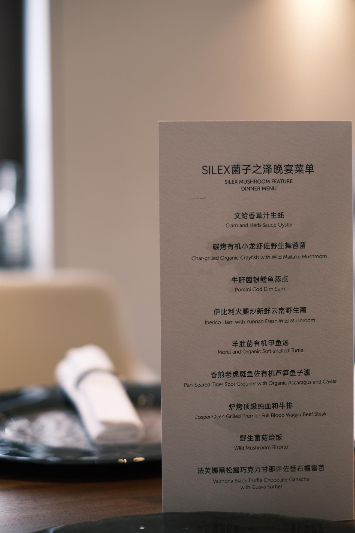七月中旬的上海，衡山路的树影正浓。穿过洋房前的咖啡店，拾级而上到二楼，SILEX