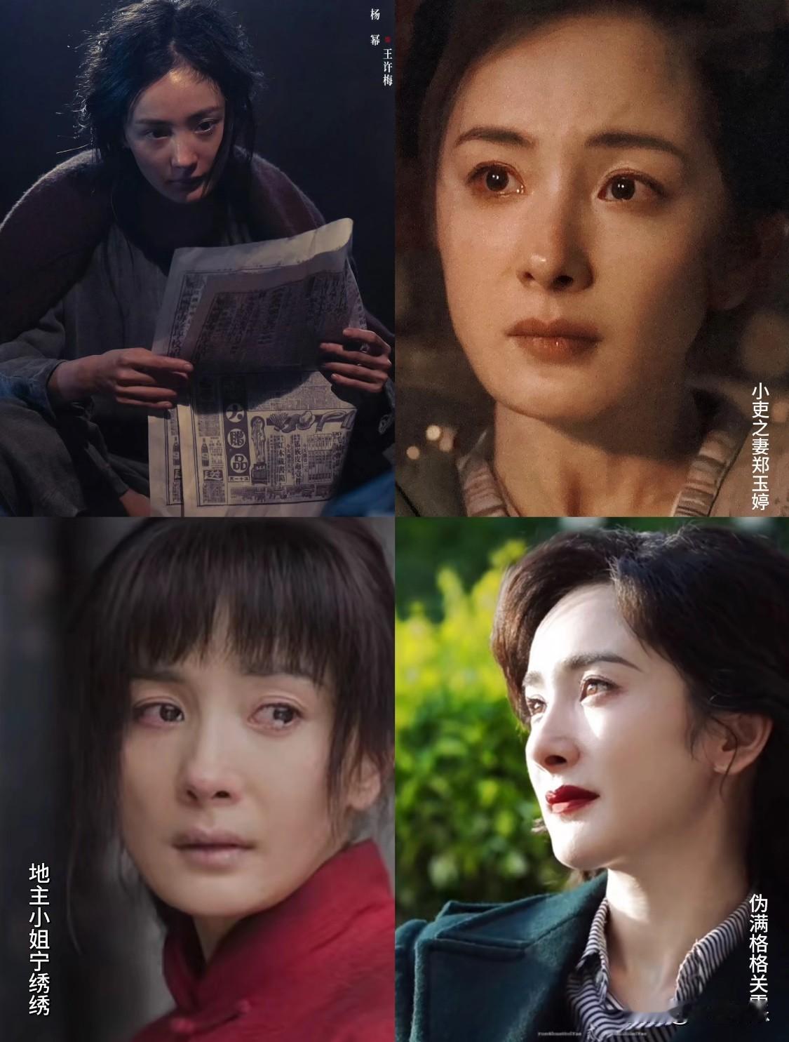离嘉后的四个角色
四个完全不同的灵魂，长虹演员的表现力，无需多言！
是宁鸣而生不