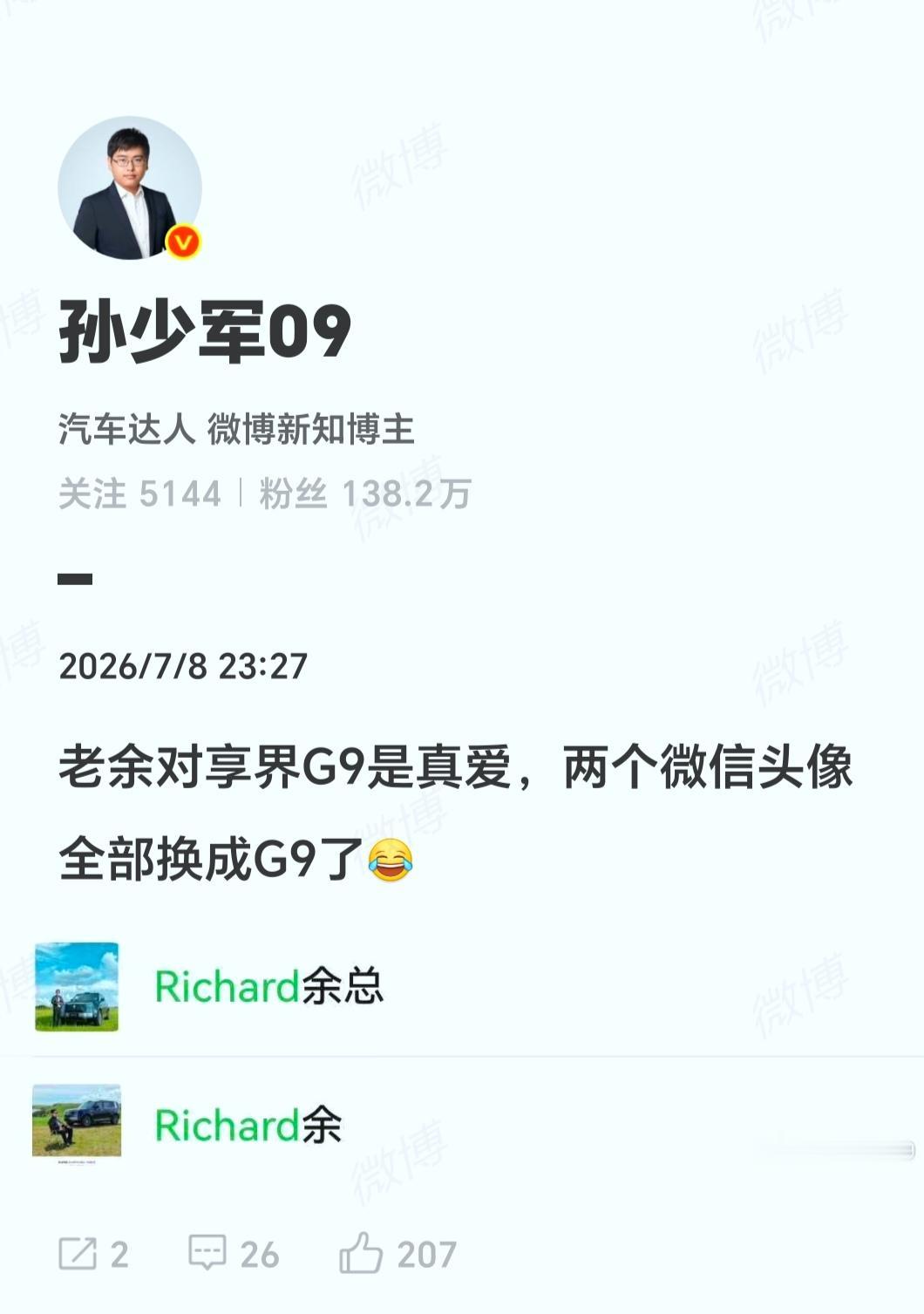 虽然对享界G9的车头没感觉，但华为对车圈是有审美再定义能力的。

看看问界M9，