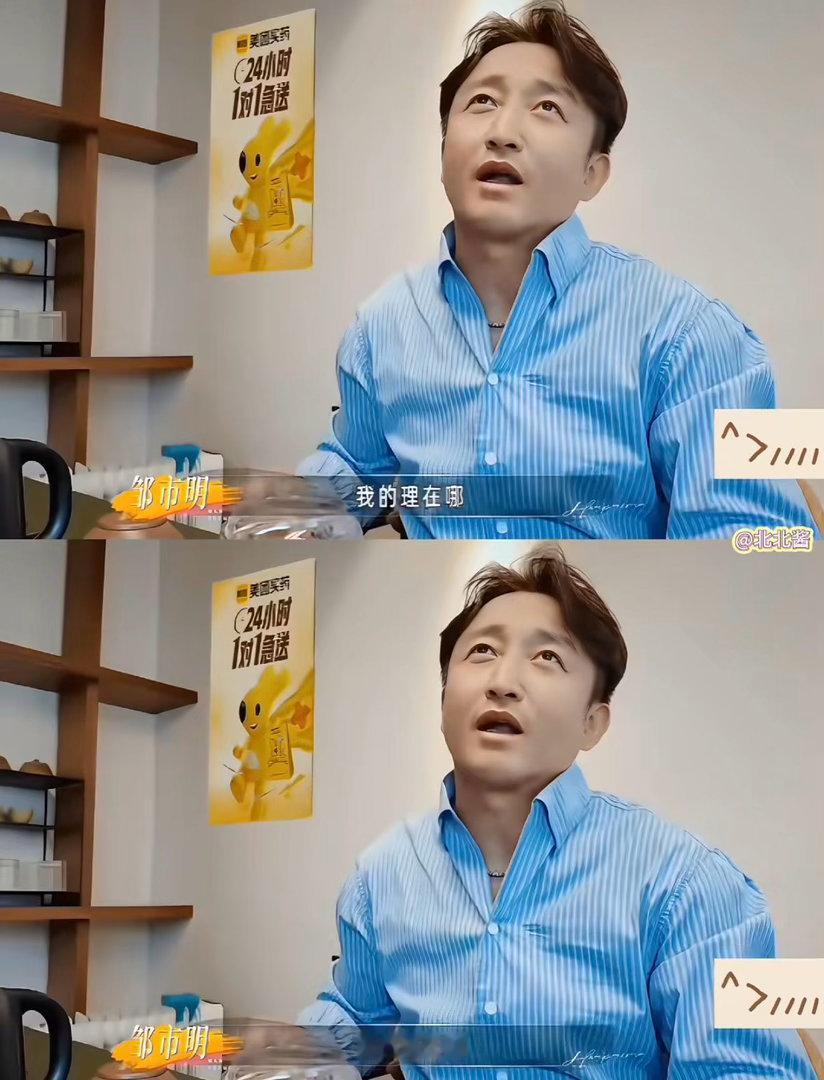 邹市明冉莹颖说话费劲的虐恋夫妻姐姐当家过往共苦的回忆格外珍贵，可当下相处处处碰壁