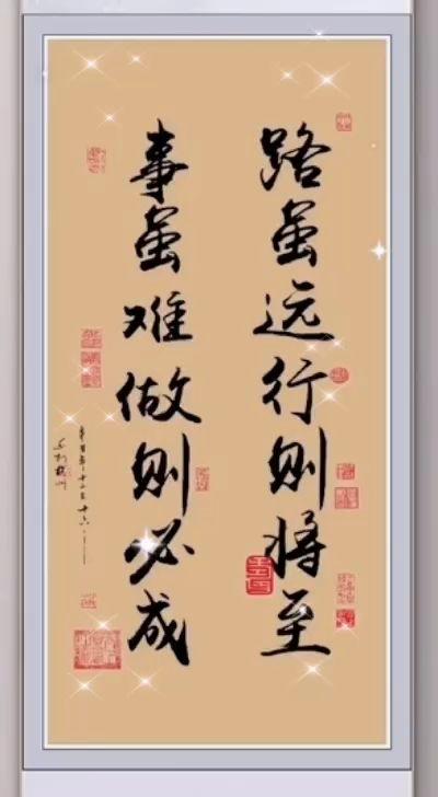 事情去做就好了，但要充满智慧的去做！学习强者智慧 行稳致远砥砺前行