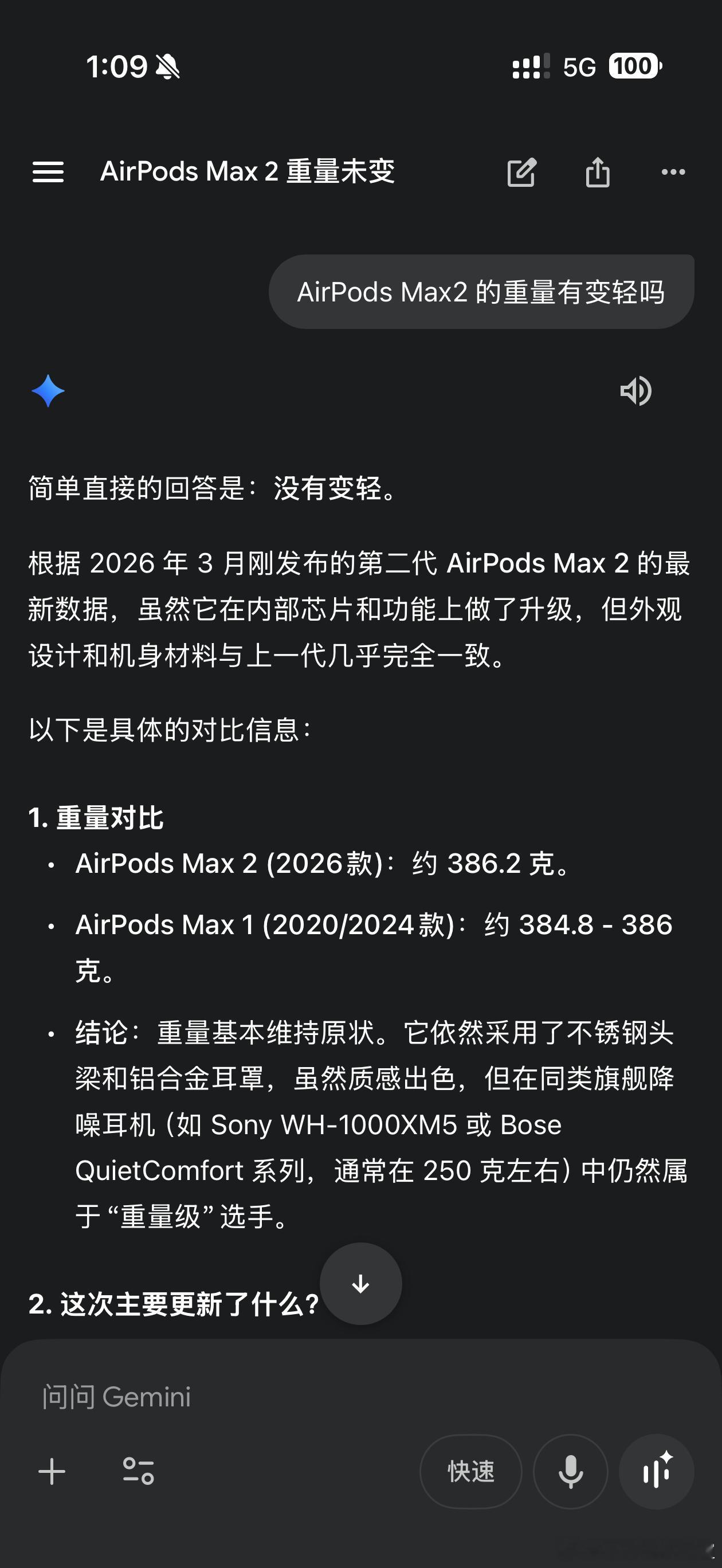 实测 3HK 已经可以正常访问 Gemini，好好好。gemini