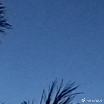 每日一善 🌷阳光信用每天反复做的事情造就了我们，然后你会发现，优秀不是一种行为