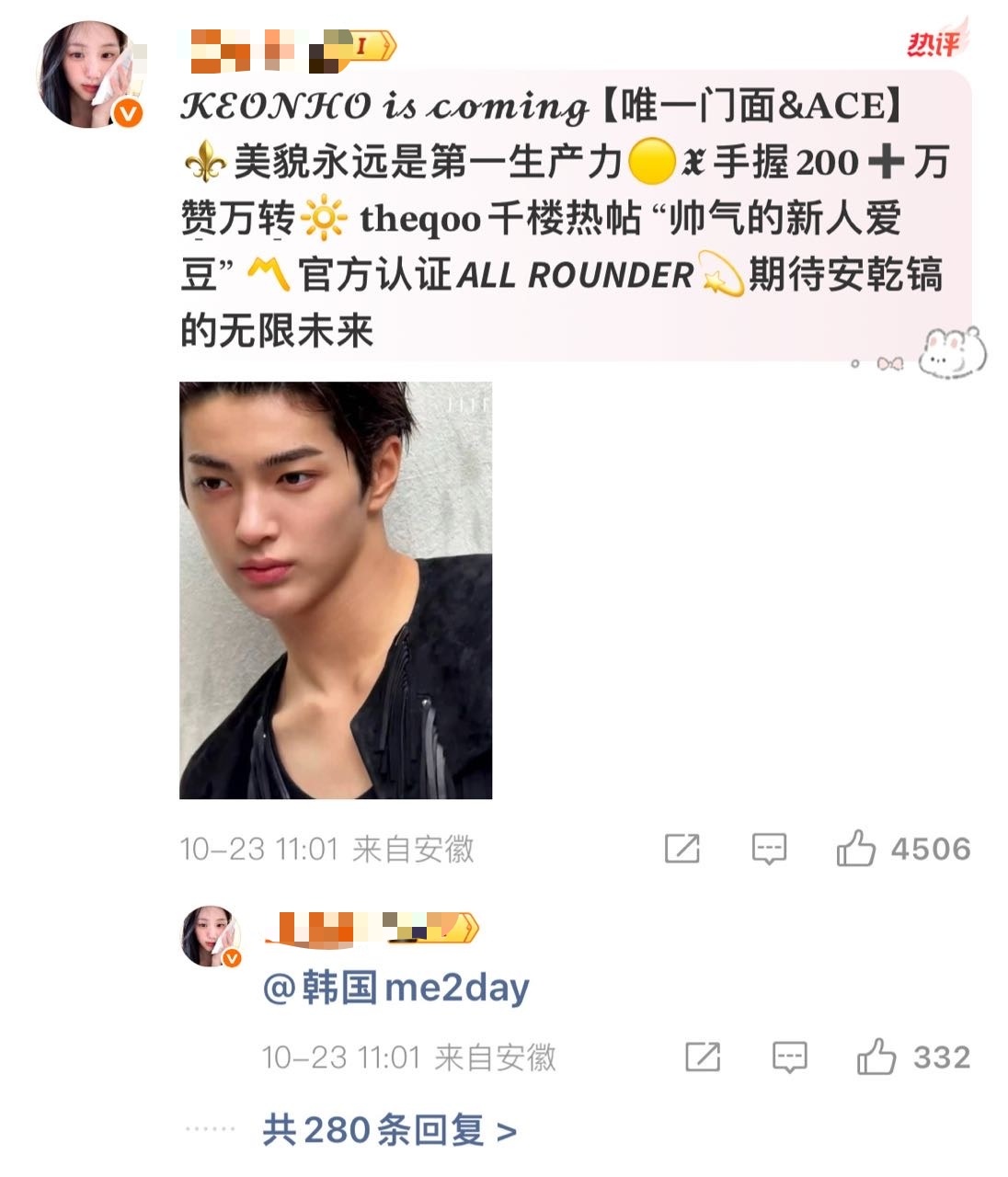 安乾镐不愧是大 top 金主训严成玹怎么追的上？ ​​​