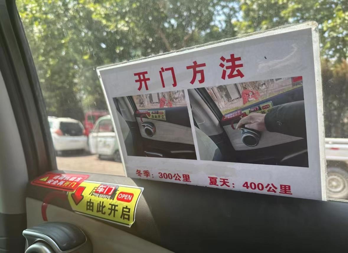 当i人成为出租车司机后[doge] ​​​