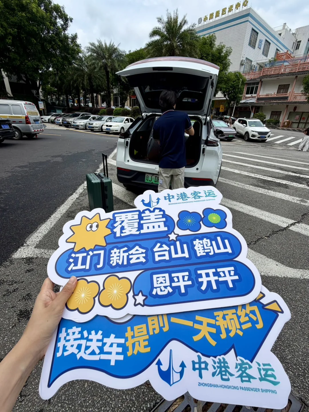 江门人去香港机场｜专门接驳中山港码头的门