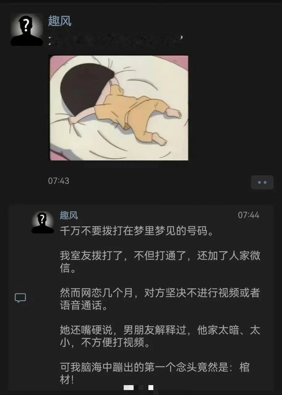 尽量不要尝试[灵光一闪]