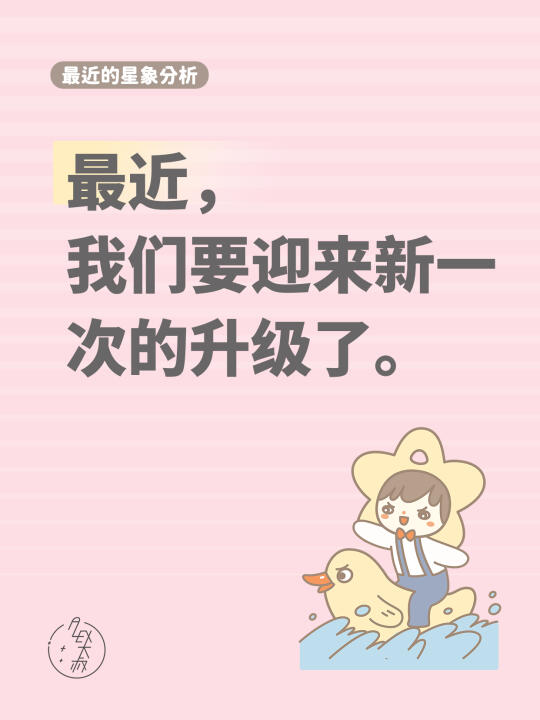 不要害怕难