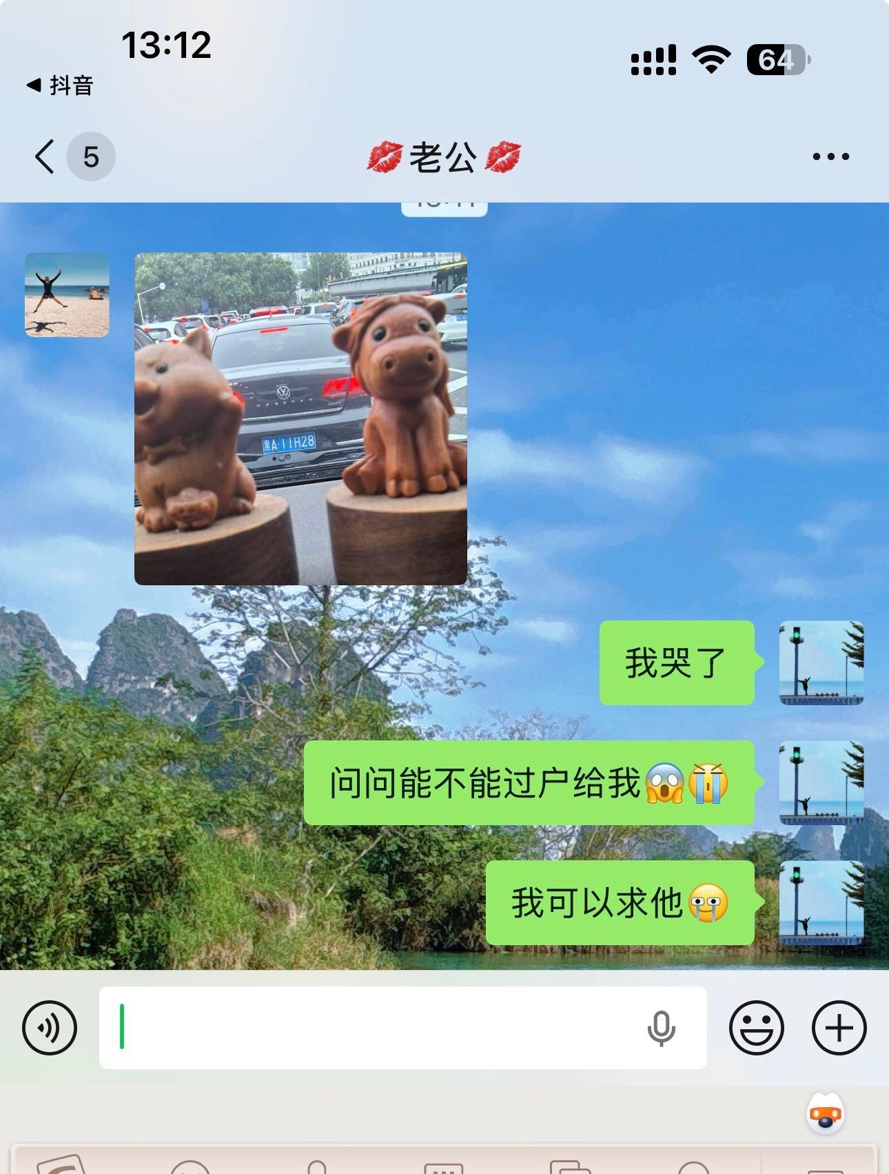 已经是我在哈尔滨看到的第二个1128了