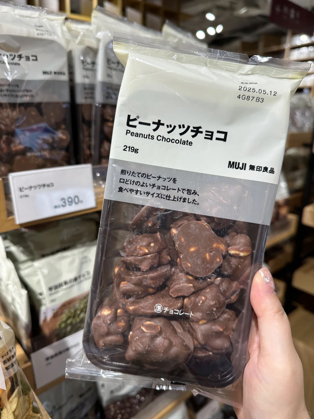 在muji看到记得多拿几个！！