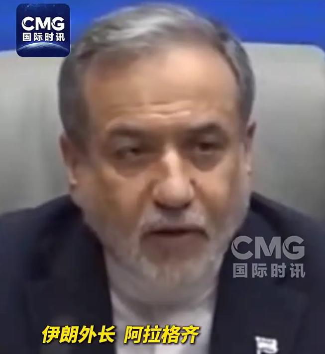 伊朗外长：“战争开始20天后，美国就开始乞求谈判”
 
这话从伊朗外长阿拉格齐嘴