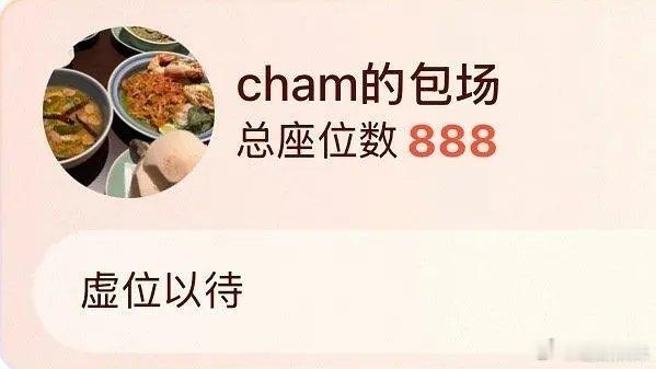 豪掷888场包场，陈哲远对陈都灵未免太过特殊？