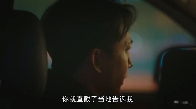 好一招以退为进！李慕嘉这步棋走的太漂亮了...

黎光冲李慕嘉表白后，不满李慕嘉
