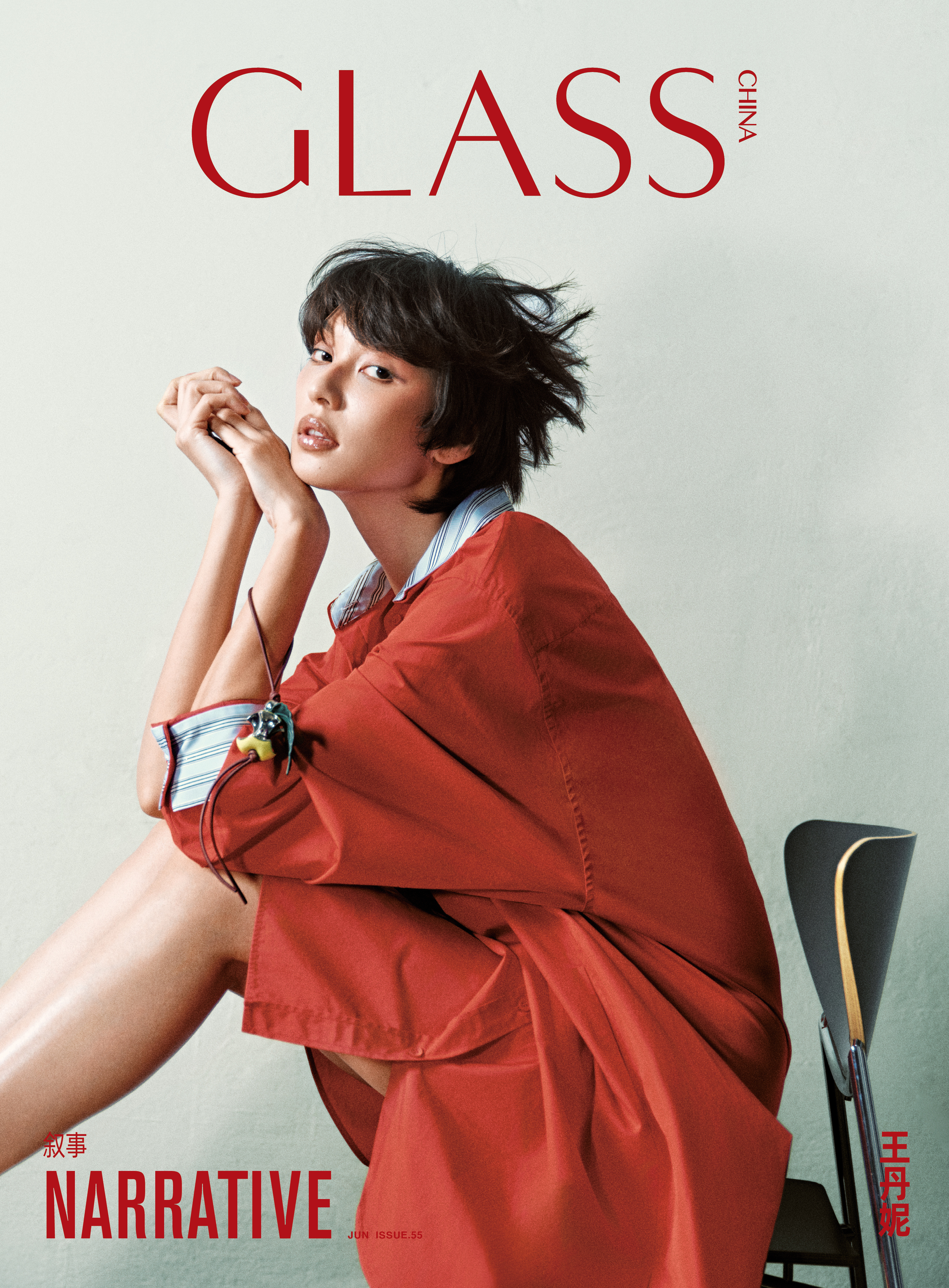 王丹妮GLASS六月刊封面 又双叒叕有新封面 ！距离上一张 Bazaar HK 